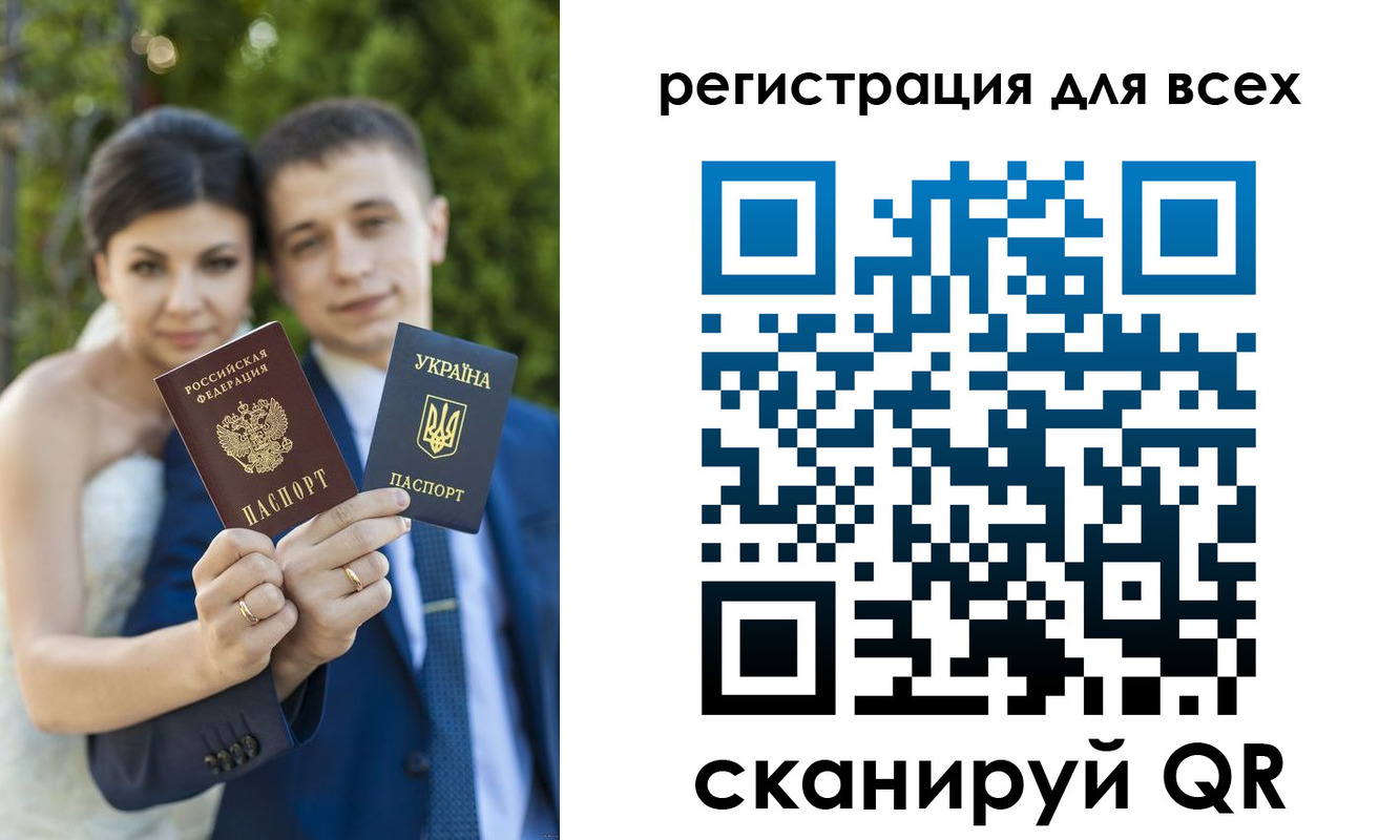 регистрация для дет. сада в Якутске