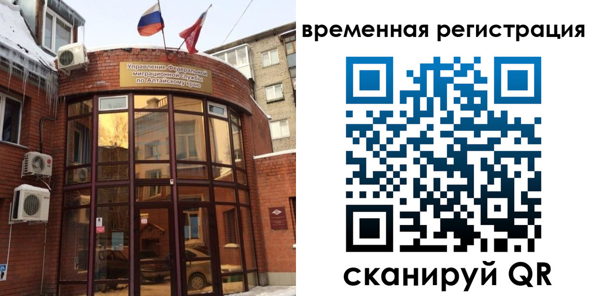 регистрация для дет. сада в Якутске