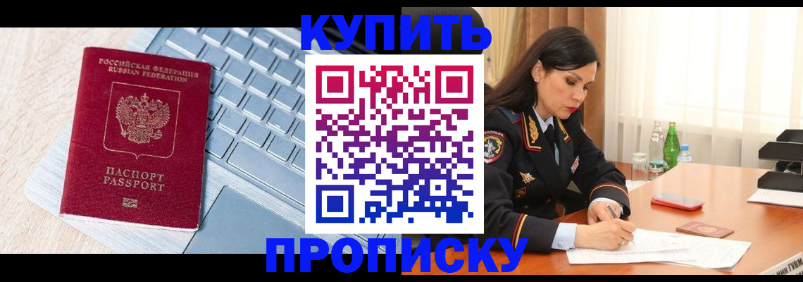 форма 3 в Якутске